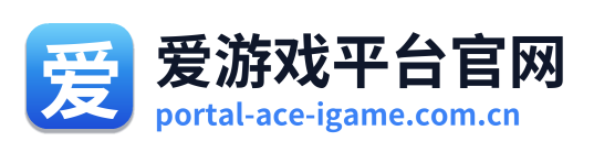 爱游戏平台官网